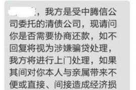 鄂尔多斯讨债公司